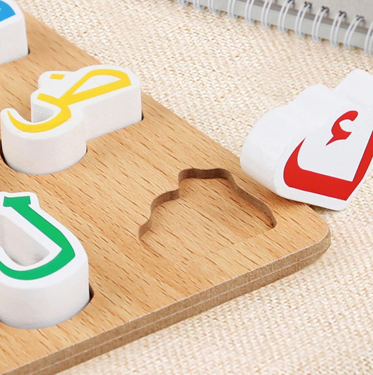 Holz Puzzle - Arabic
