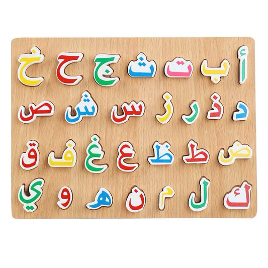 Holz Puzzle - Arabic