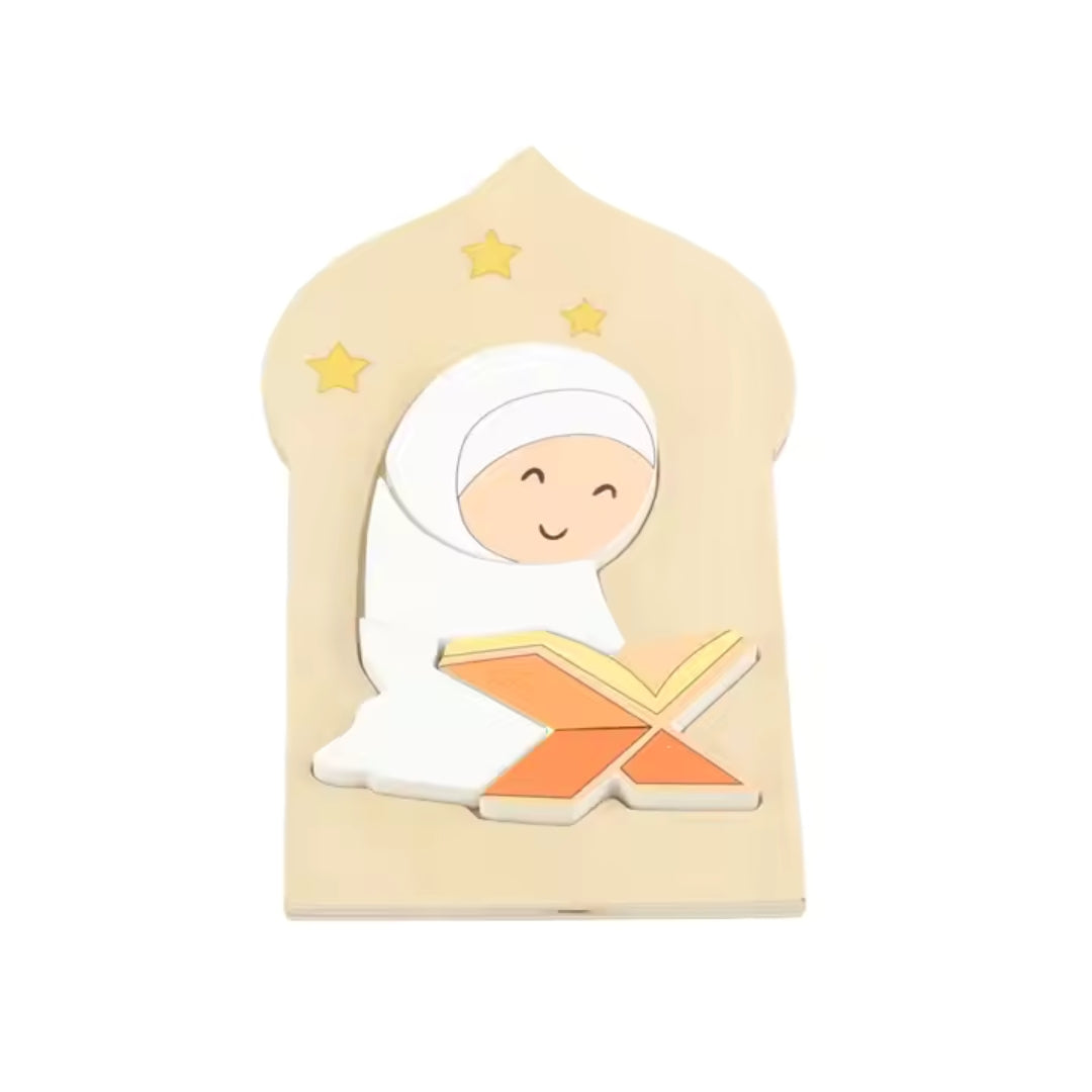 islamisches Puzzle - Malik